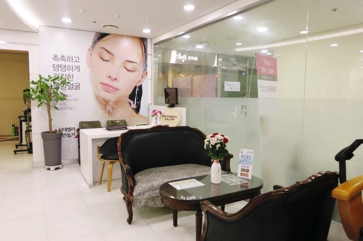  평내 피부관리 '신데렐라만들기'에서 받은 에너지테라피 리뷰