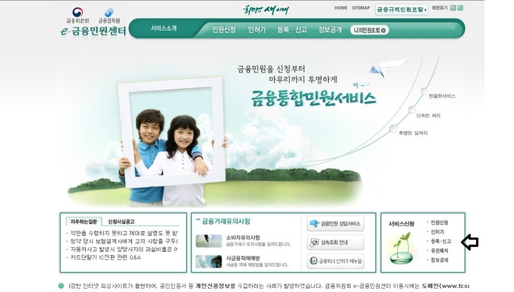  배달대행 카드매출의 세액공제 적용