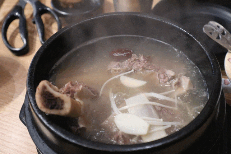  진한 국물맛이 일품인 죽전 맛집 신 남서문곰탕!!