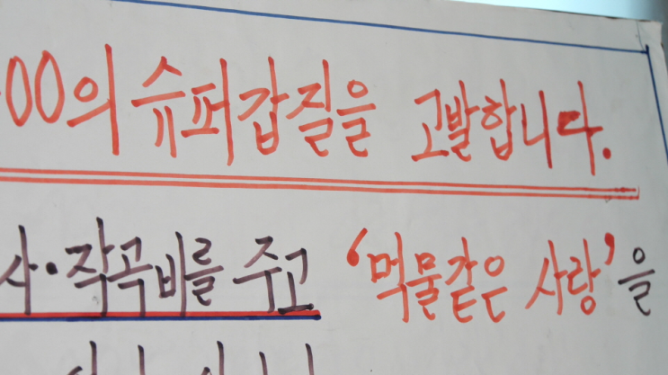 제보자들 김유라 트로트 가수 먹물같은 사랑 작곡가 B씨 누구 송광호 슈퍼갑질 노래강사 엄통령 노래교실 장소 126회 제보자들 제 딸은 노래를 빼앗긴 가수입니다 7월 18일 방송 제보자들 김유라 트로트 가수 먹물같은 사랑 작곡가 B씨 누구 송광호 슈퍼갑질 노래강사 엄통령 노래교실 장소 126회 제보자들 제 딸은 노래를 빼앗긴 가수입니다 7월 18일 방송