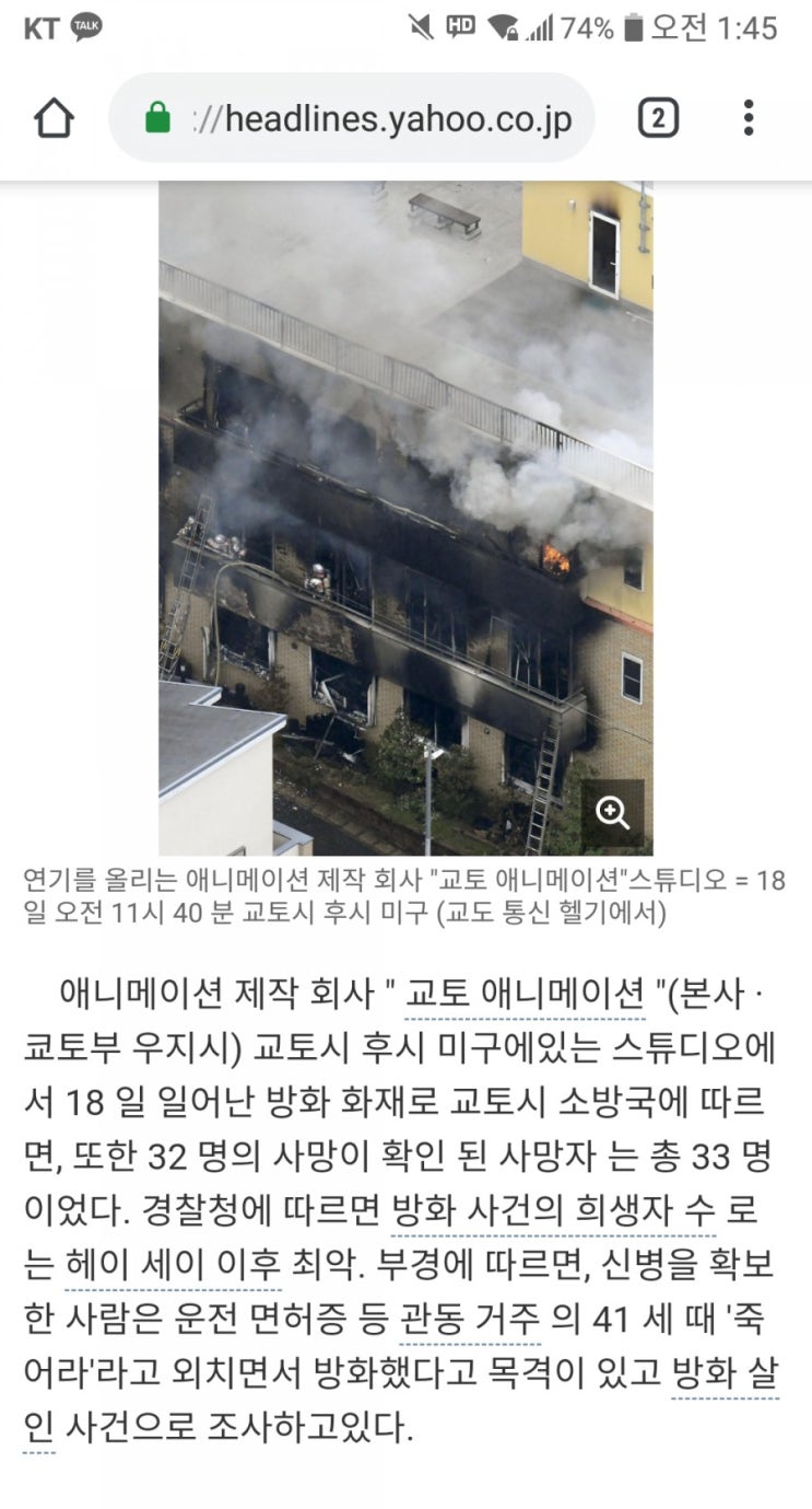 애니메이션팬으로서 너무 끔찍합니다...