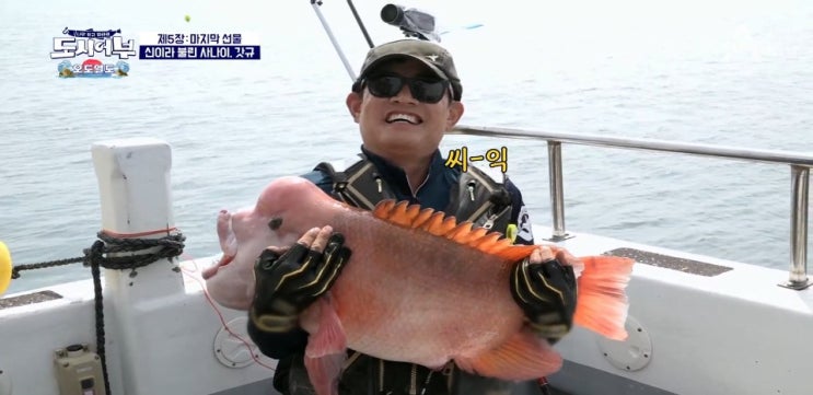 도시어부 혹돔 이경규 낚시 벵에돔 오도열도 나가사키 고토열도 위치 고토후쿠에공항,타이노우라항 도시어부 혹돔 이경규 낚시 벵에돔 오도열도 나가사키 고토열도 위치 고토후쿠에공항,타이노우라항