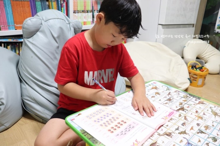  수학학습지 재미있게 공부하는 윙크학습