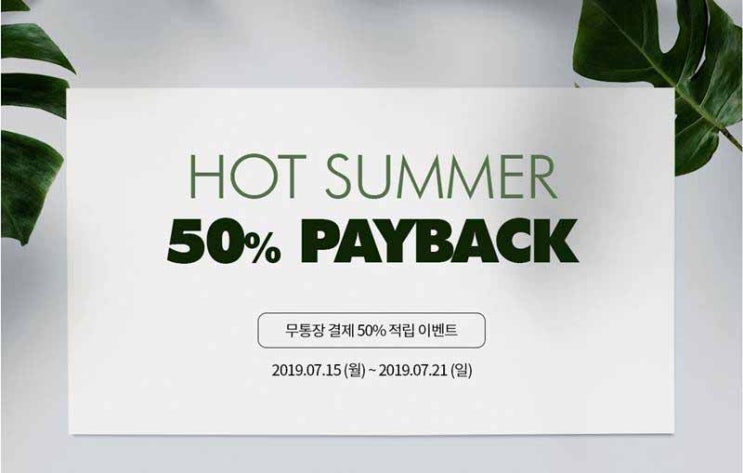  에이티브 할인정보알아가세요