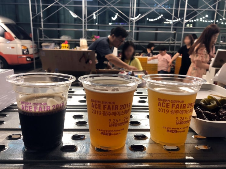 [광주/축제] 비어페스트(Beer Fest Gwangju),일맥상통 2019 광주 비어축제 꿀팁!
