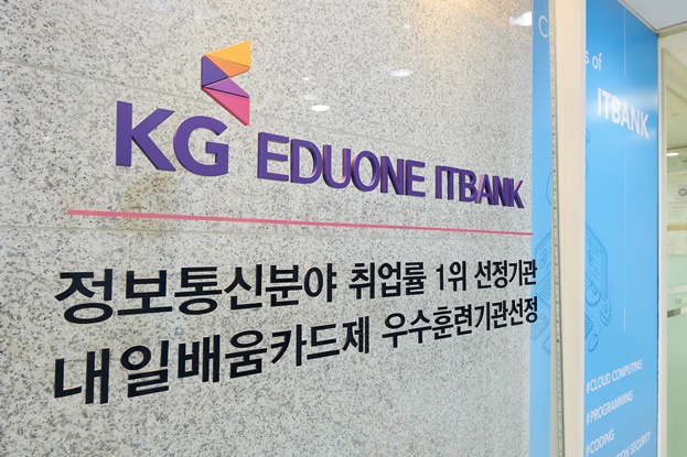  리눅스학원 강남/종로/노량진/대구/부산에 있는 그곳!!