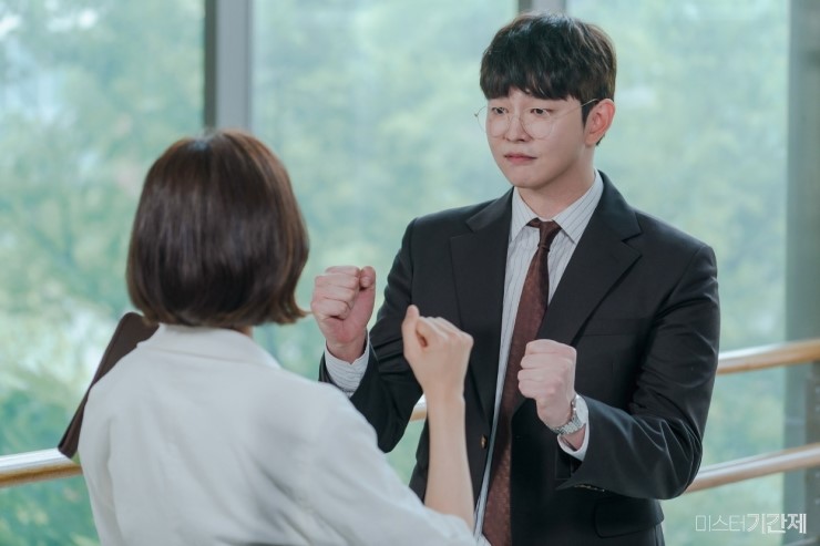  미스터기간제 2화 엔딩