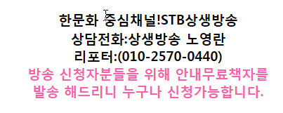  삼신상제님의 도로써 다스리셨다