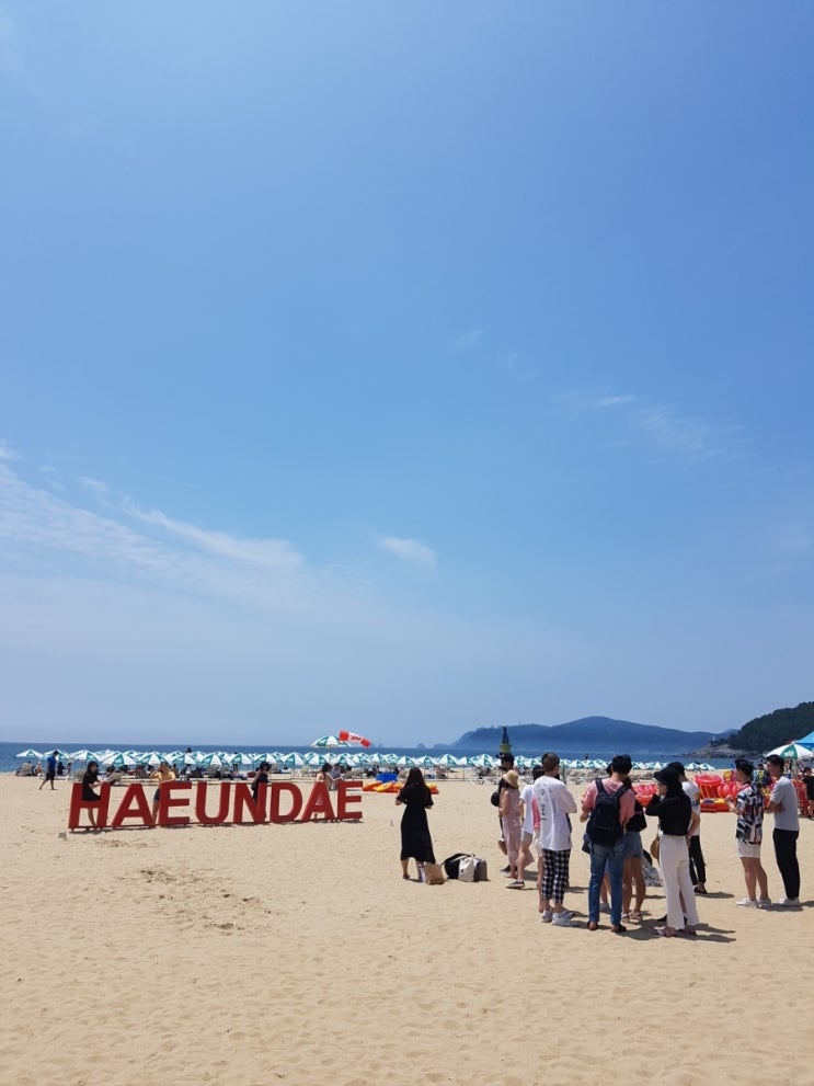  [부산 해운대] 급하게 돌진한 1박 2일