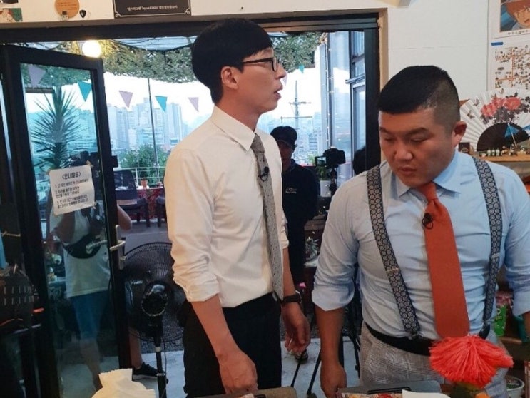  유퀴즈온더블록 유느님 대동단결에 와따감