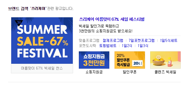  0719) 아니라고해줘.. 나 또당했다