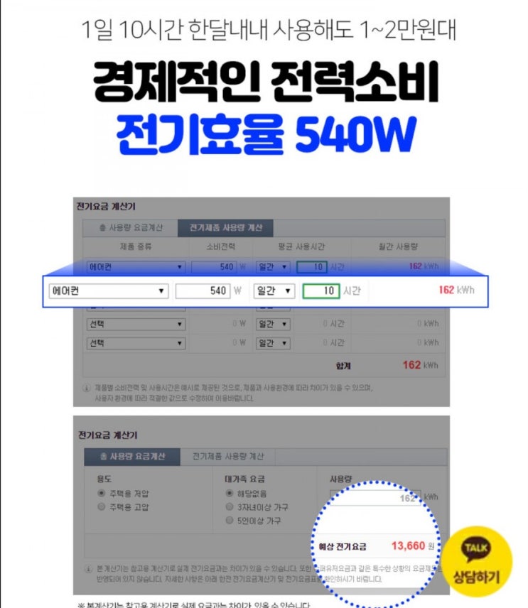  창문형에어콘 바라미