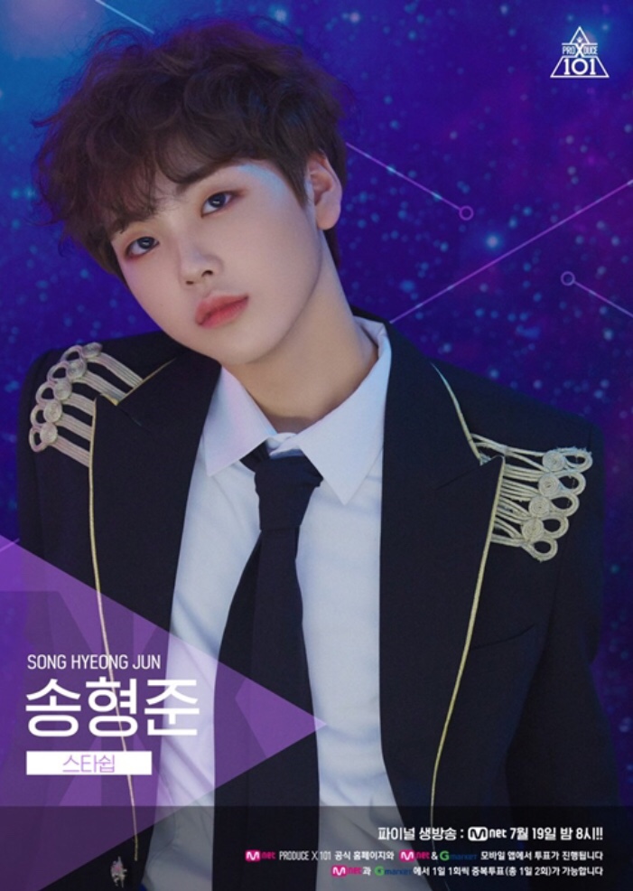  프로듀스X101 원픽 송형준~ 데뷔고고!