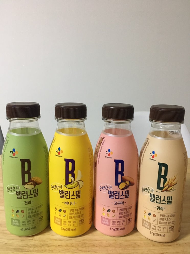  씨제이 밸런스밀 간편하고 든든하게 한끼 식사로 굿!