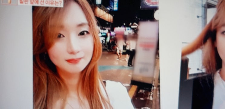  트렌스 젠더 이예나
