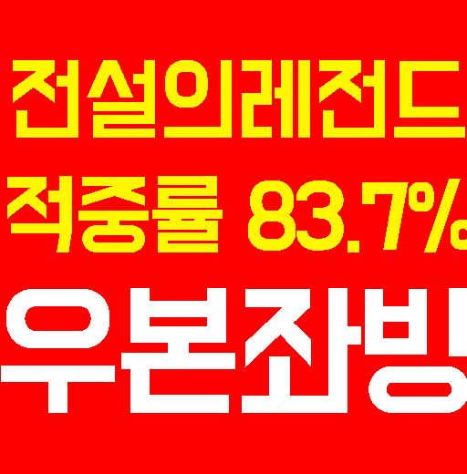 7월 20일 토요일 크릴리야 소베토프 사마라  VS  아스날 툴라 미래예지 경기분석