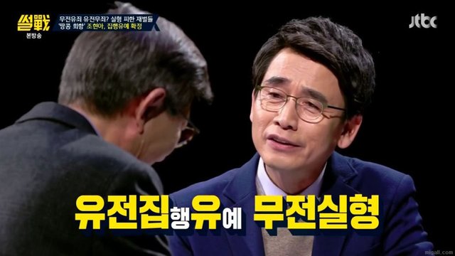  황하나 집유는 '유전집행유예 무전실형' 유시민 작가님 예리하십니다. 박유천황하나 환상의 커플~ 응원할게요. 우리 아부지는 왜 우유회사 안 하시고 ㅠ