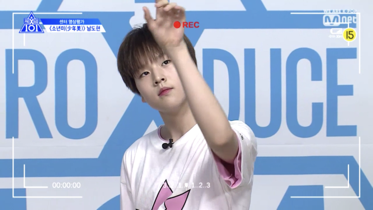  프로듀스X101 소년미 센터...남도현 일듯!!_프듀X 오늘 저녁 8시 생방송!