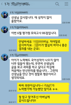  9월에는 다른 결과를 받아보고 싶지 않나요?
