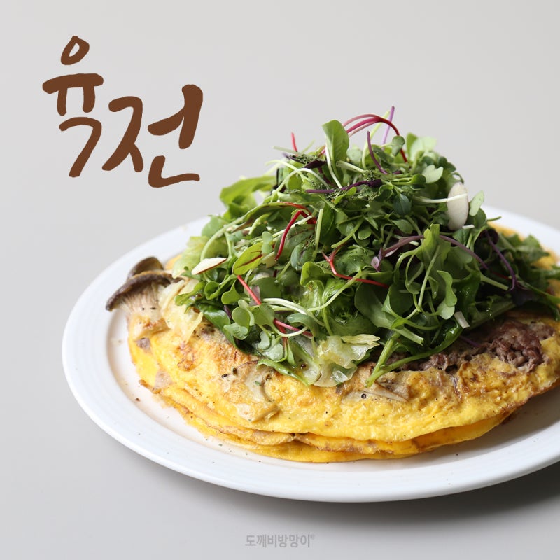이원일쉐프의 비법, 이영자 육전 만들기