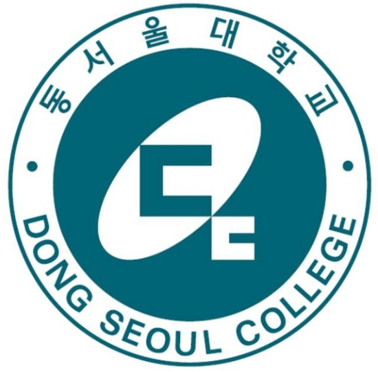  2019학년도 동서울대학교 수시등급 컷 얼마나 되는지 알아봐요!