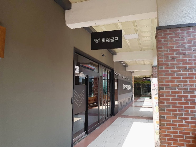  수원 골프연습장 송경서, 장재식, 이현 프로 바른골프