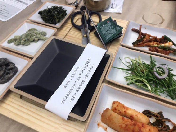  용인 수지 맛집 집밥같은 한상차림