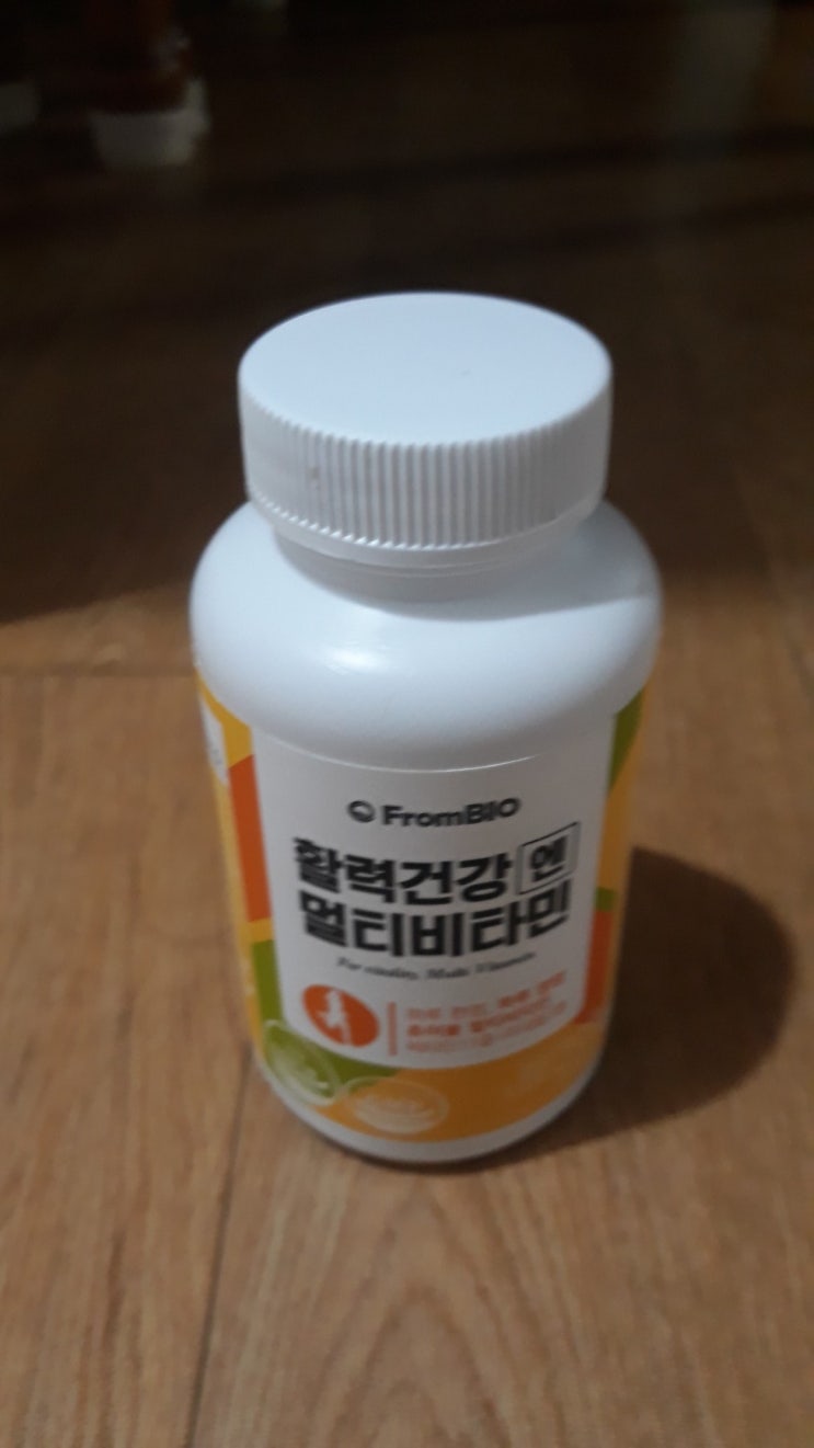  [V리뷰] 간편하게먹는 멀티비타민 추천 - 비타민의 효과
