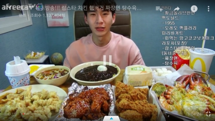  "밴쯔 정만수가 받은 6개월 구형...선고 아닌 구형은 뜻은?"