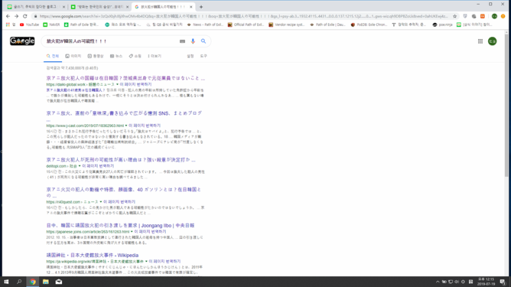  사람들은 진실보단 씹을 거리가 필요한 게 아닐까