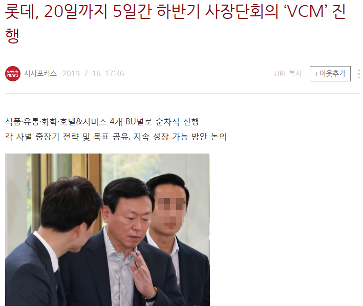  [오피셜]양상문사임! 이윤원사임!