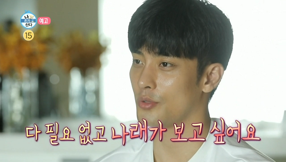  <나혼자 산다> 화사의 첫 드라이브, 성훈의 혼자 여행기