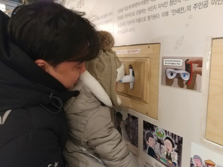  아이가 좋아하는 인천 여행:근현대사 개항누리길 주말아이와가볼만한곳