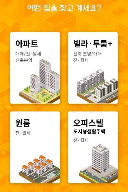  가산역 원룸 / 독산동 원룸, 직방월세지원제도 응모해볼까?