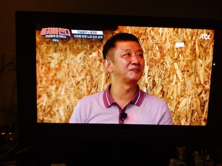  !! 지금ㅋㅋㅋㅋㅋ오 190718 뭉쳐야찬다 허재 감독 노래 부름