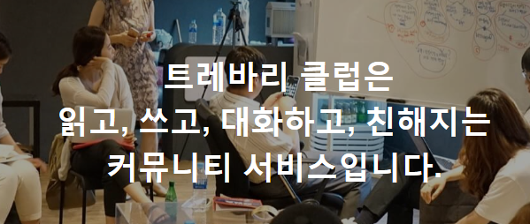  브랜드 확산을 위한 설계 (2) 시대변화에 따른 점포분화와 고정관념을 파괴하는 사람들