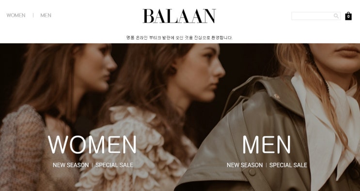 해외 직구 발란 지안비토로시 샌들, 로에베 등 연예인 명품구두 여기 다 있어! 해외 직구 발란 지안비토로시 샌들, 로에베 등 연예인 명품구두 여기 다 있어!