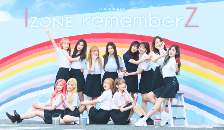  아이즈원 리멤버즈 사전예약, 프듀48 김민주 팬으로 놓칠 수 없지!