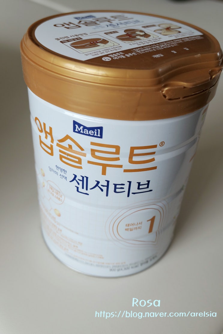  신생아배앓이는 이제 안녕! 로토토 역류방지쿠션과 함께 하는 앱솔루트 센서티브