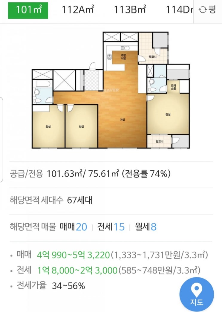  송도 SK뷰 아파트