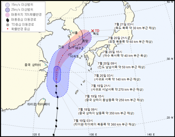  태풍 다나스 북상, 집에서즐기는 홈캉스~