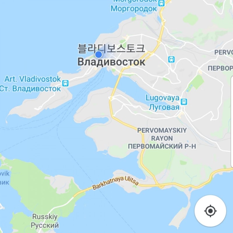 블라디보스토크 탐방 : 네이버 블로그 블라디보스토크 탐방 : 네이버 블로그