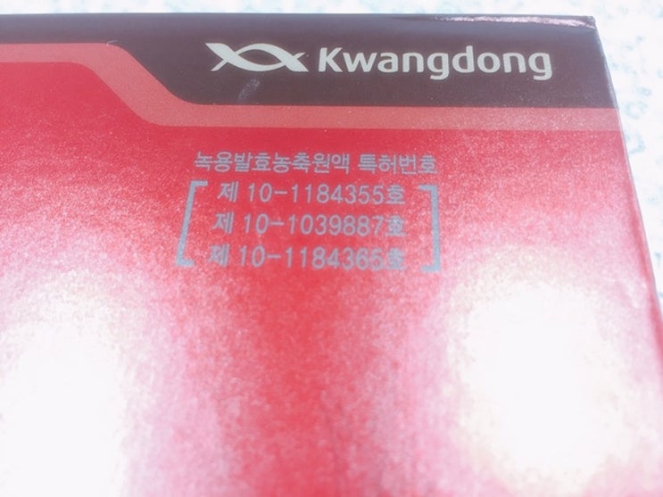  부모님선물! 녹용과 72시간 동충하초 발효로 더 진한 광동제약 진녹경