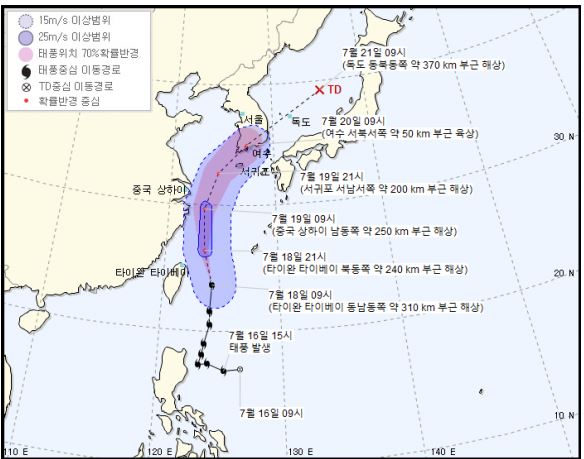  태풍 '다나스' 주말에 영향을 미친다고 합니다.