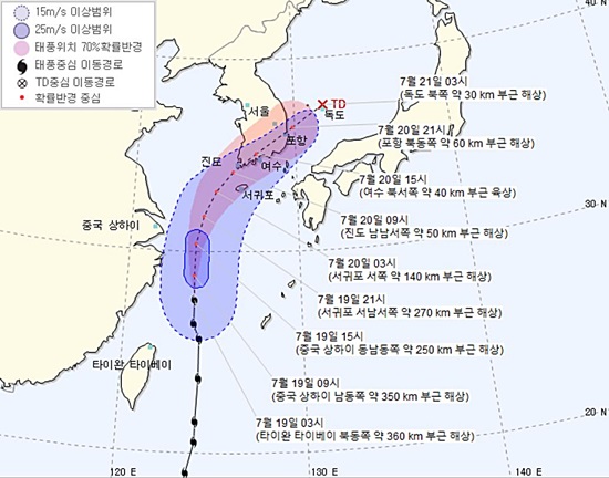  즐거운 주말의 시작, 태풍 다나스 조심