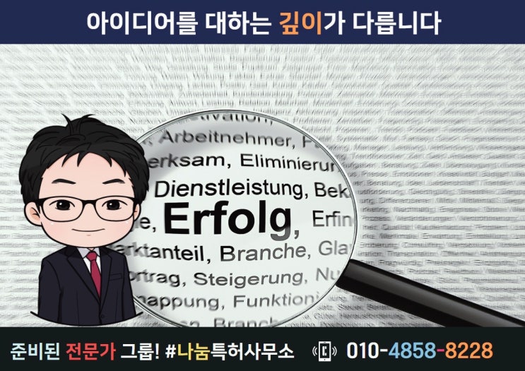  해외출원비용을 절약할 수 있는 방법은?