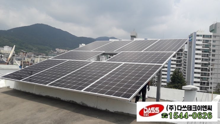  고객우선, 고객만족 주택용(3kw)태양광 시공