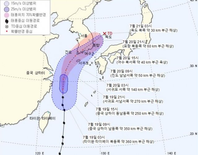  이번주 태풍 다나스가 온다고하네요 !! 다들 외출은 삼가해주세요~~!