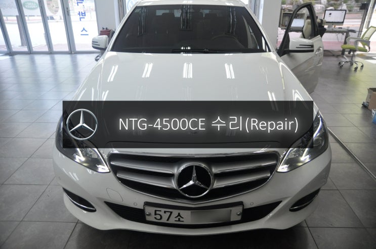  벤츠 E클래스 E220 네비게이션 모니터 NTG-4500CE 전원불량 블랙아웃 고장수리 - 수원 수지 NTG-4500 / NTG-2540수리전문 수원테크.