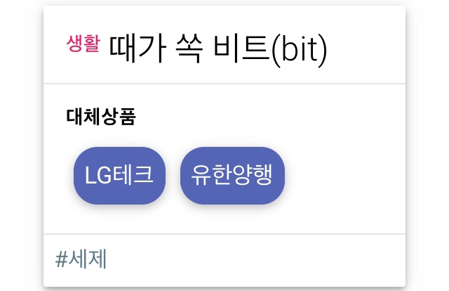  노노재팬..일본제품 불매운동하네요..